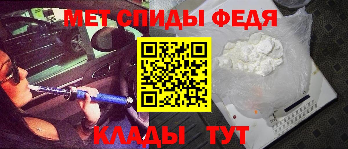 АМФ Розовый Елабуга