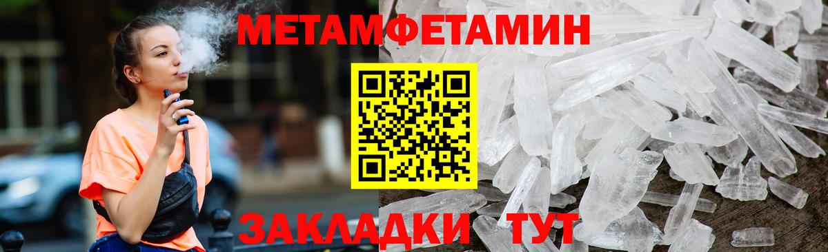 Amphetamine Розовый  АМФЕТАМИН  АМФЕТАМИН  Елабуга 