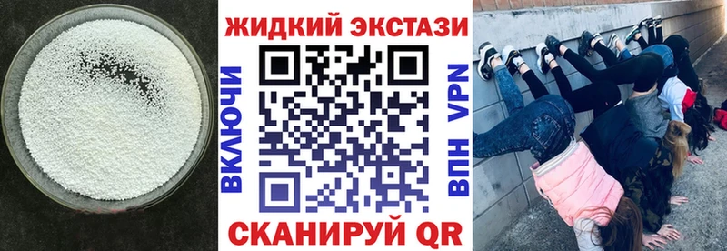 Бутират оксана  закладка  Елабуга 