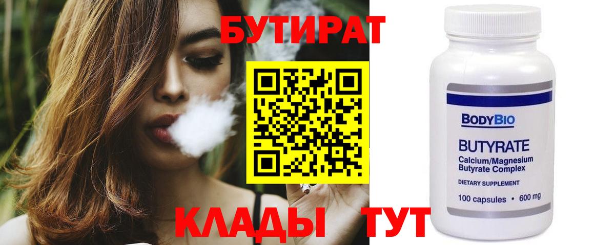 Где найти наркотики?  КОКАИН  Елабуга  МЕФ  Вход с VPN 