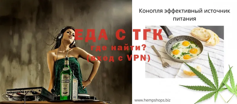 где найти наркотики  Елабуга  Cannafood конопля 