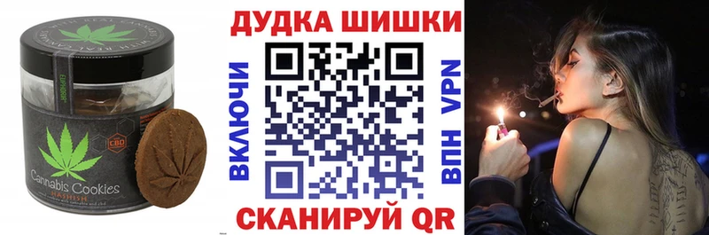 Печенье с ТГК марихуана  маркетплейс телеграм  Елабуга 