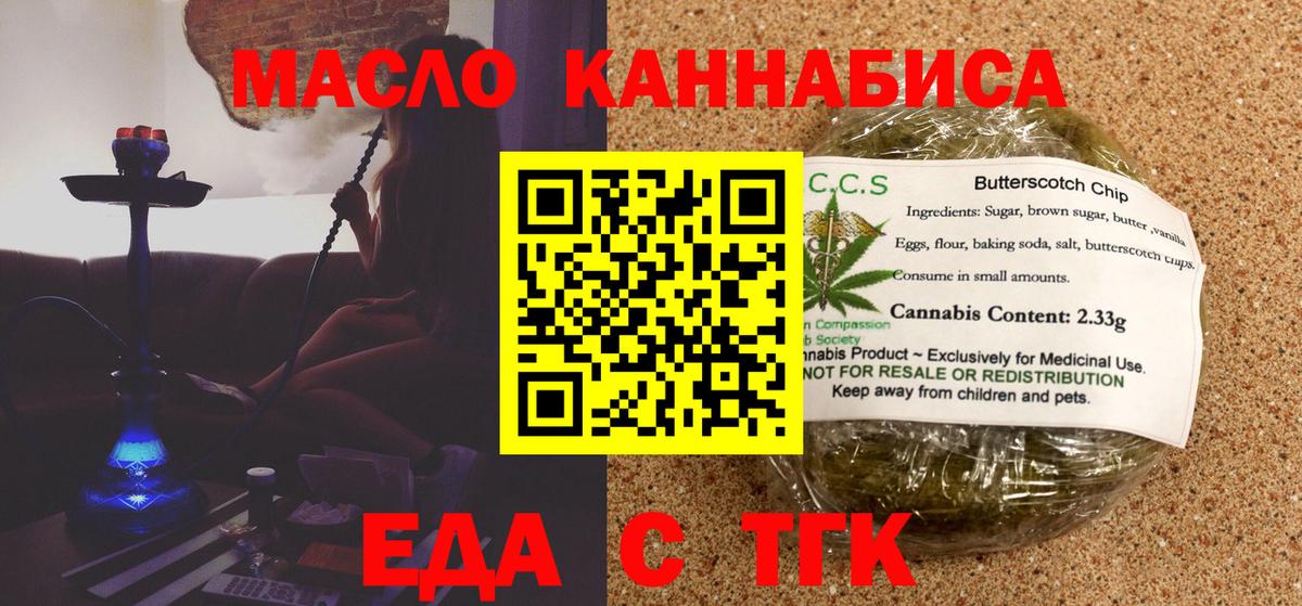 Canna-Cookies конопля  Елабуга 
