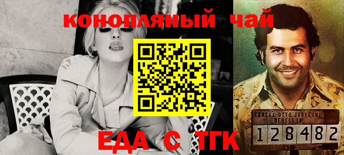 Елабуга  Вход с VPN  Канабис  APVP СК   ГАШИШ  Метамфетамин  Мефедрон кристаллы  КОКАИН 