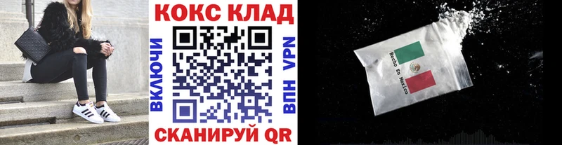 купить   Елабуга  COCAIN 99% 