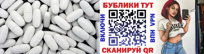 Экстази ешки  где продают наркотики  Елабуга 