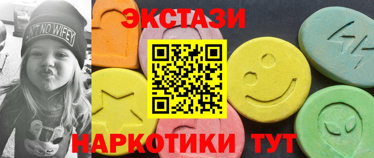 Ecstasy Дубай  ЭКСТАЗИ Punisher  KRAKEN ONION  ЭКСТАЗИ  Вход с VPN  Елабуга 