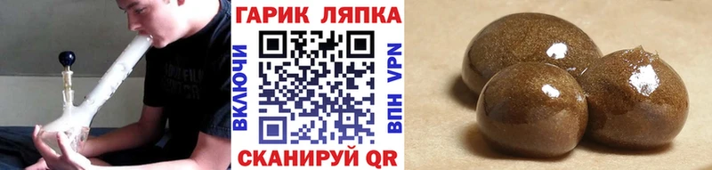 ГАШИШ hashish  Елабуга 