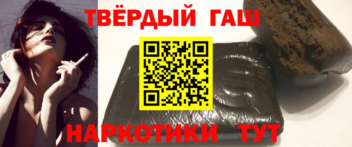 ГАШ гарик Елабуга