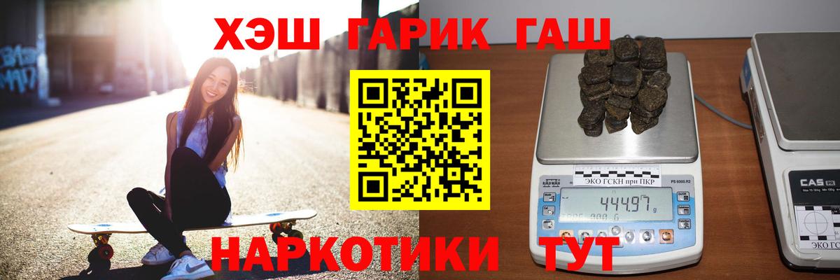 ГАШИШ Premium Елабуга