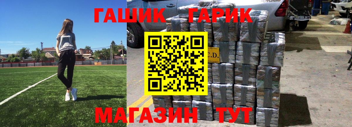 Гашиш AMNESIA HAZE  ГАШИШ Premium  Елабуга  Вход с VPN 