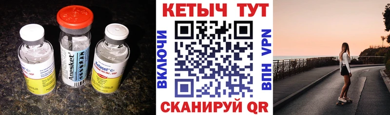 kraken сайт  закладки  сайты даркнета формула  Кетамин VHQ  Елабуга 