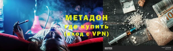 бутират Яранск