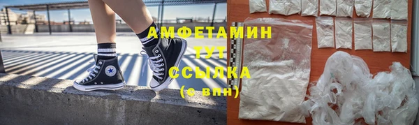 кокаин премиум Яровое