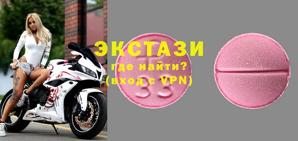 трава Гусиноозёрск