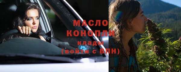 бутират Яранск