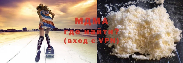 трава Гусиноозёрск
