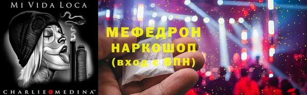 кокаин премиум Гусев