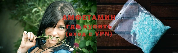 кокаин премиум Гусев