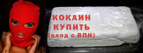 бутират Яранск