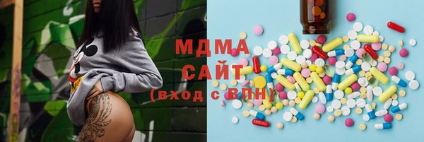 кокаин премиум Красноярск