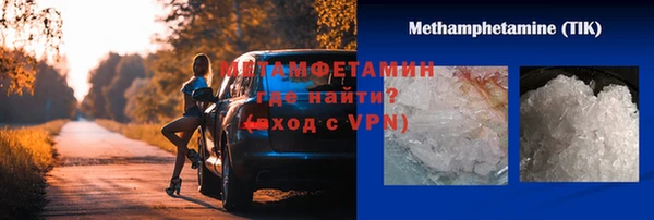 марки lsd Уфа