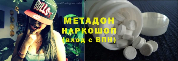 кокаин премиум Гусев
