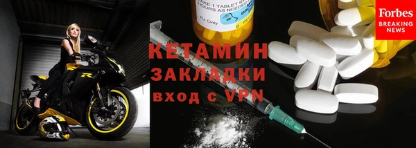 винт Гусь-Хрустальный