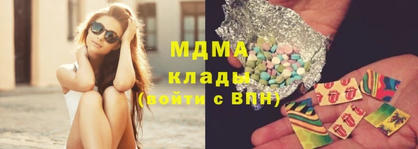 винт Гусь-Хрустальный