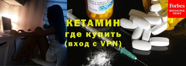 бутират Яранск