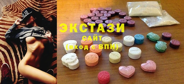трава Гусиноозёрск