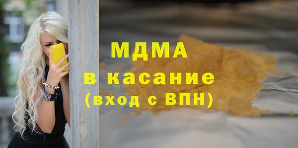 спайс Вязники