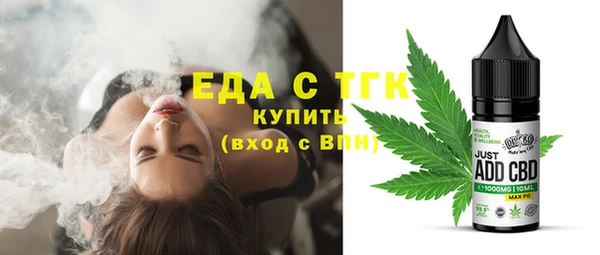 бутик Александровское
