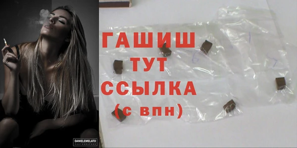 шишки Кемерово