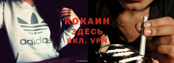 кокаин премиум Гусев
