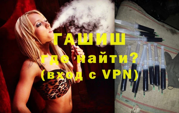 винт Гусь-Хрустальный