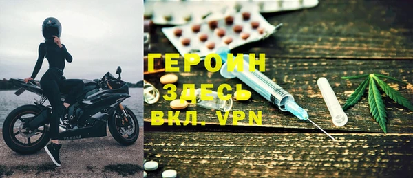 кокаин премиум Яровое