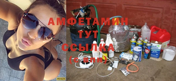 эйфоретик Янаул