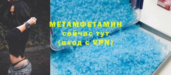кокаин премиум Гусев