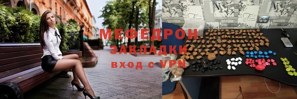 спайс Вязники