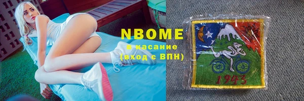 бутират Яранск