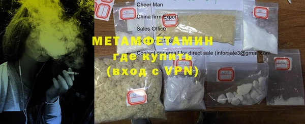 первитин Оренбург
