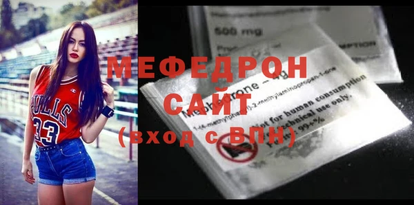 эйфоретик Янаул