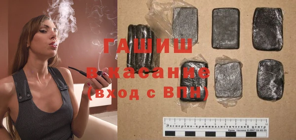 винт Гусь-Хрустальный