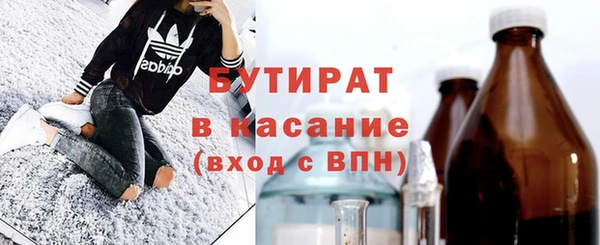 марихуана Иноземцево