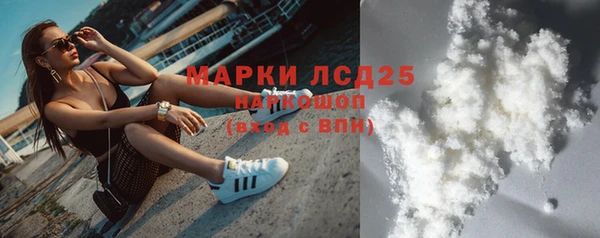 трава Гусиноозёрск