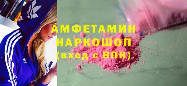 винт Гусь-Хрустальный