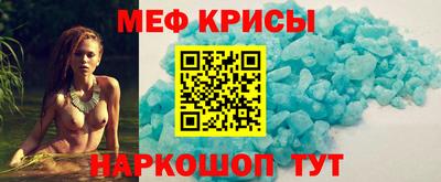 MESCALINE Апрелевка