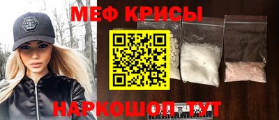 ALPHA PVP Волгодонск