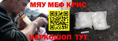 прущий лед Волжский